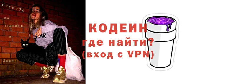 Кодеиновый сироп Lean Purple Drank  ссылка на мегу рабочий сайт  Бронницы 