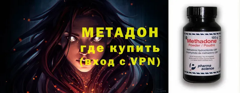 МЕТАДОН VHQ  omg рабочий сайт  Бронницы 